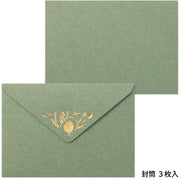 Midori Leaves Letter Writing Set