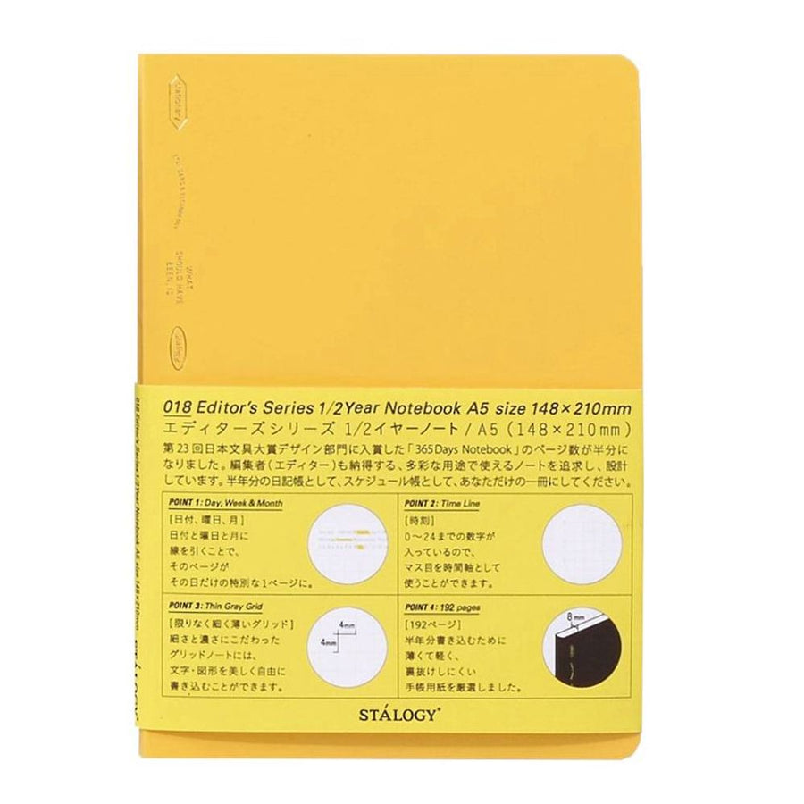 Half Year Yellow Notebook