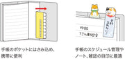 Mindwave Page Markers - Shiba Inus